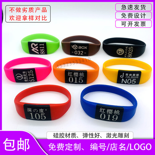 硅胶手牌定制激光雕刻柔软舒适