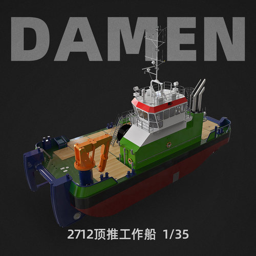 船模太模模型遥控拼装手工DIY