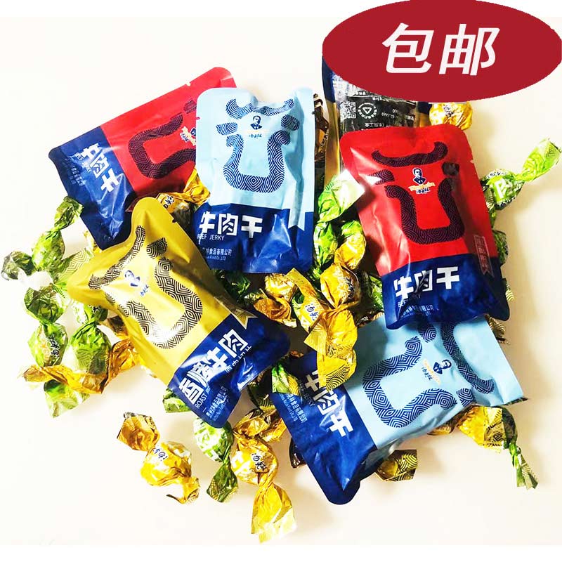 原牛头牌创始人之一汤克林原切牛肉干牛肉粒礼包组合零食休闲小吃