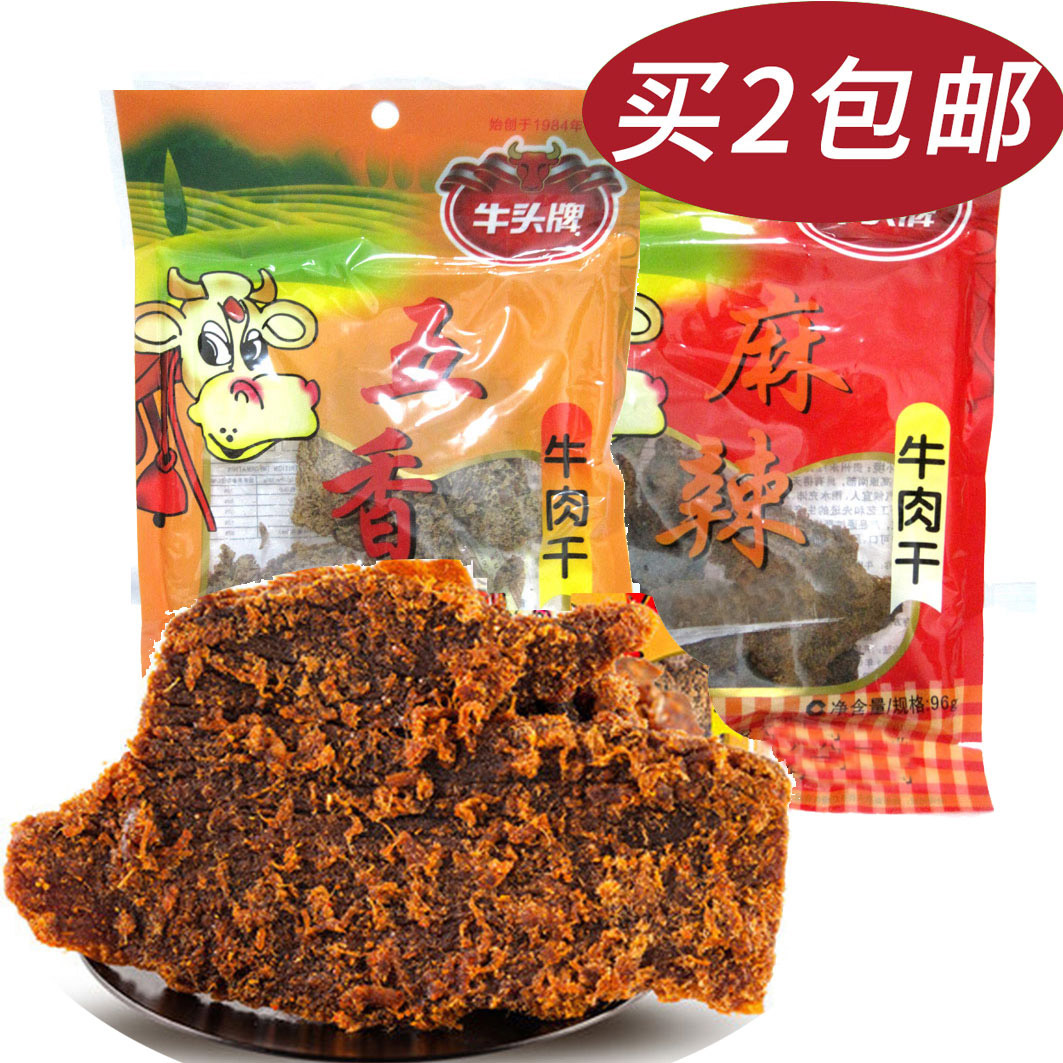 五香麻辣牛头牌牛肉片