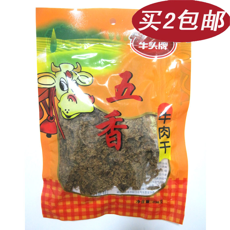 2袋包邮贵州特产牛头牌牛肉五香牛肉干片状型238克零食