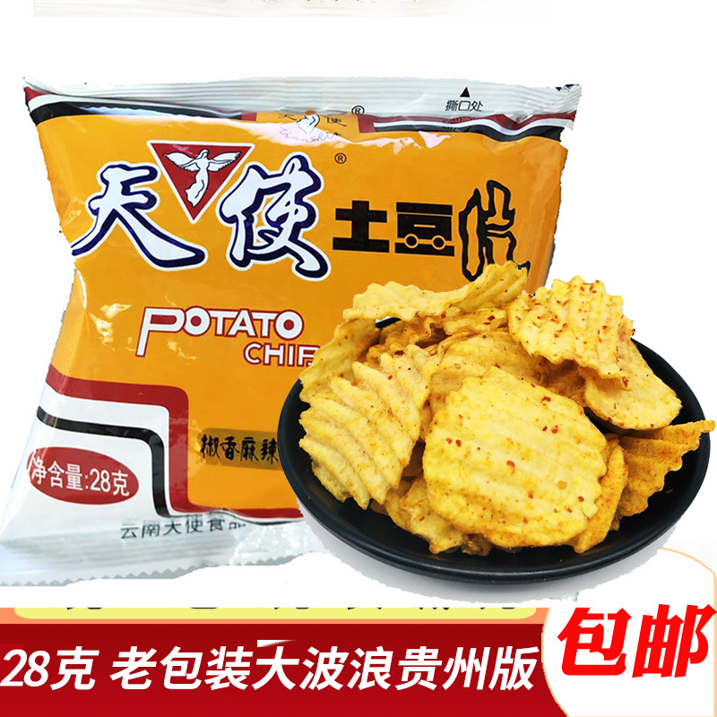 包邮贵州天使土豆片麻辣味