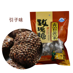 买3包邮 贵州特产青岩玫瑰糖引子味200克(单粒包装)好吃休闲零食