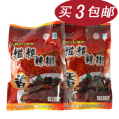 贵州特产琼芳糍粑辣椒200克 3包 包邮 调料油泼辣子辣子鸡配料