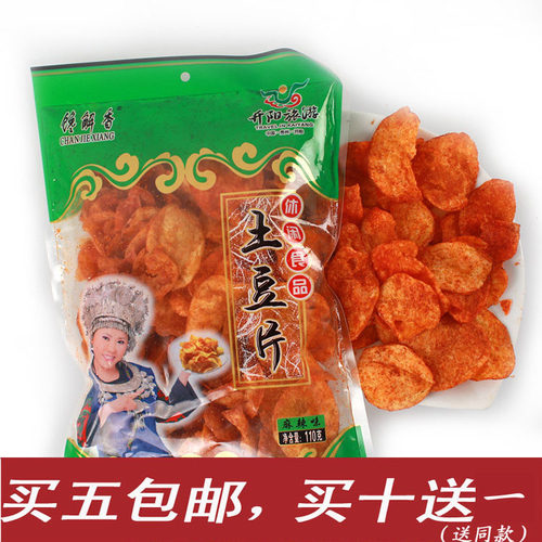 馋解香贵州特产克买麻辣土豆片