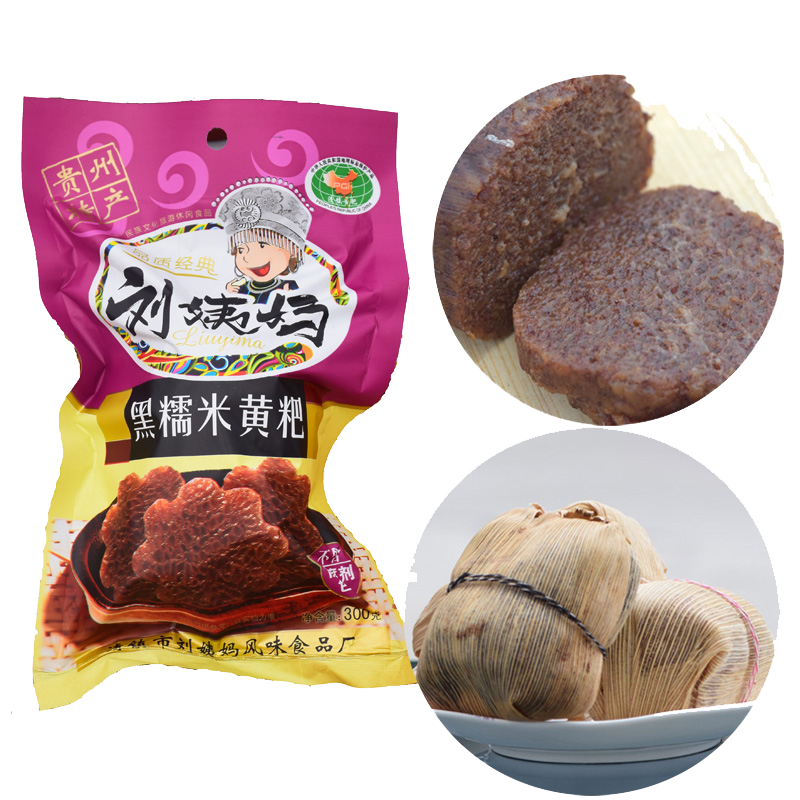 买3个包邮 贵州特产 清镇刘姨妈手工糍粑250克