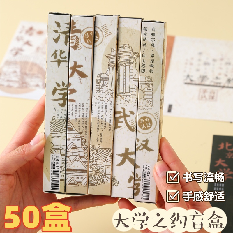 奖励六一儿童节小礼品盲盒笔