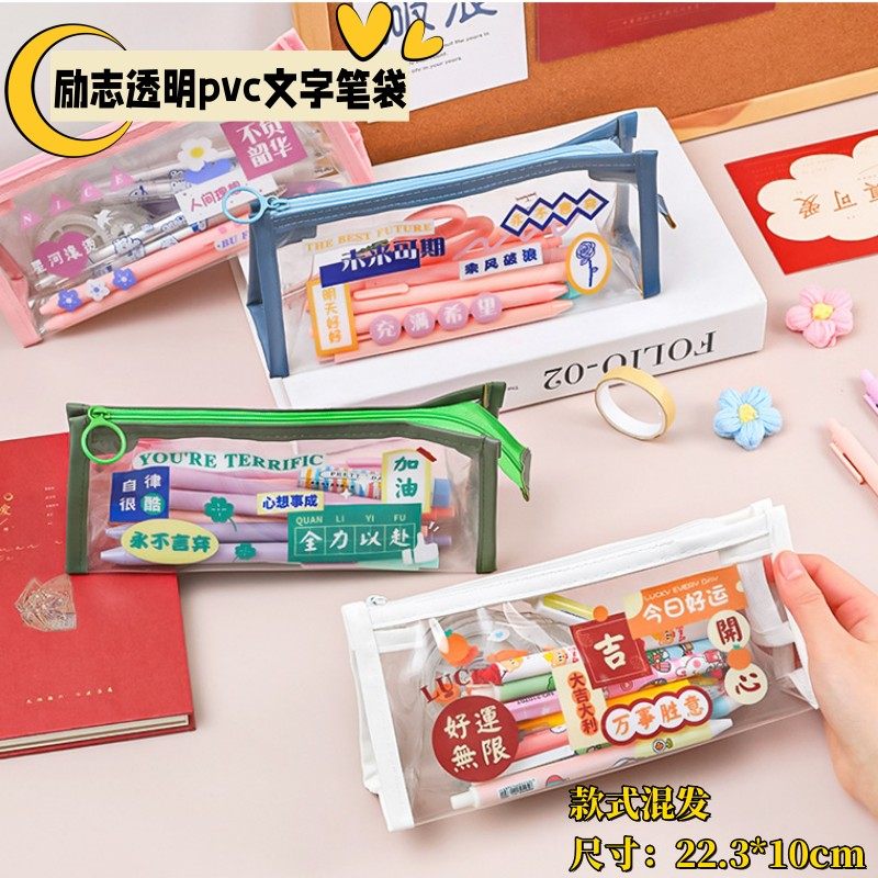 创意初中生实用奖励文具小礼品