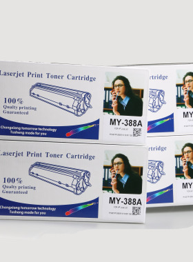 兼容惠普CC388A硒鼓  88A P1007 P1008  P1108/1136/1213/126A/