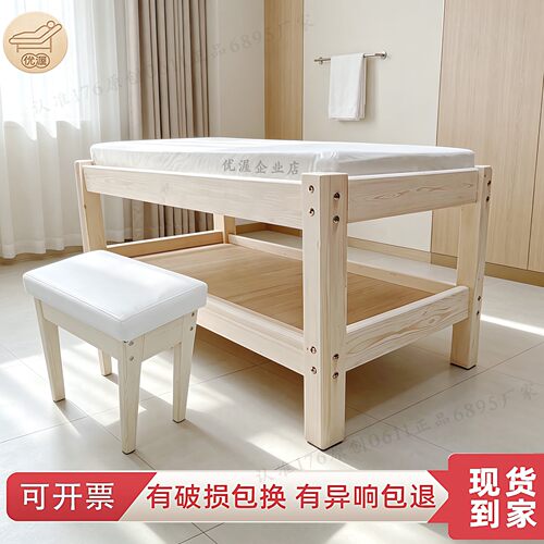 实木中医理疗床小儿推拿床加固