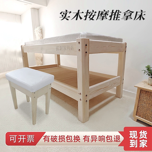 实木中医理疗床小儿推拿床加固