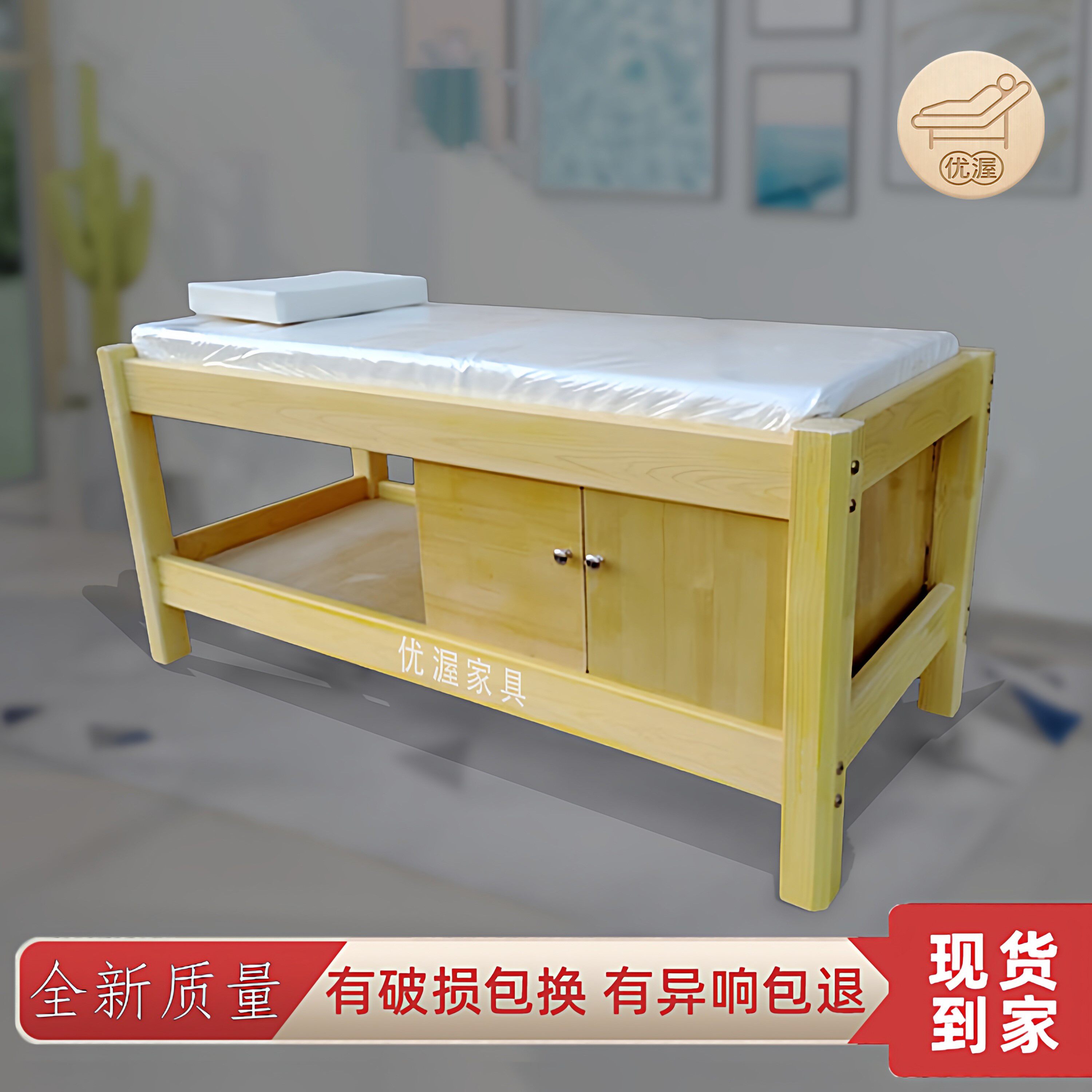 实木理疗床小儿推拿专用床儿童按摩床木质中医检查床幼儿园诊疗床