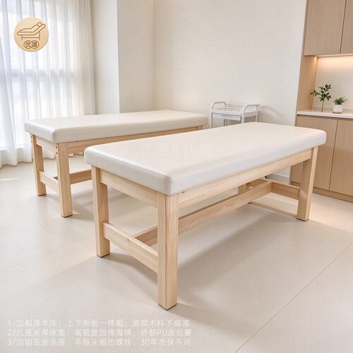 实木小儿推拿床儿童按摩床专用