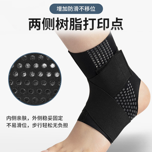 任医堂护踝扭伤恢复固定康复专业防崴脚踝腕关节保护套护具男女