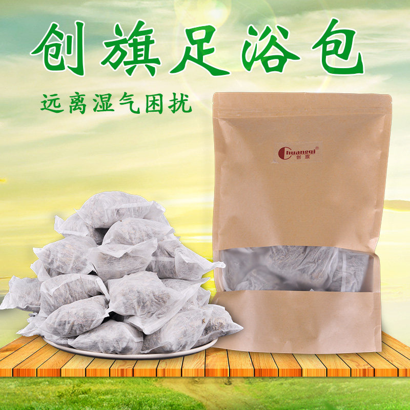创旗艾叶干艾绒艾叶草艾草包泡脚艾蒿艾草艾灸包干艾草艾草叶泡脚