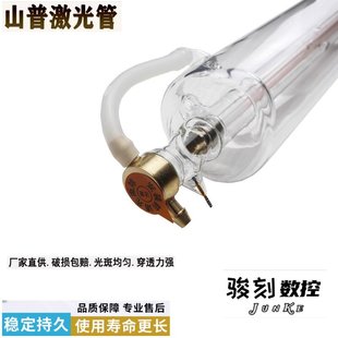 大功率山普二氧化碳CO2激光管120w100W150w180W