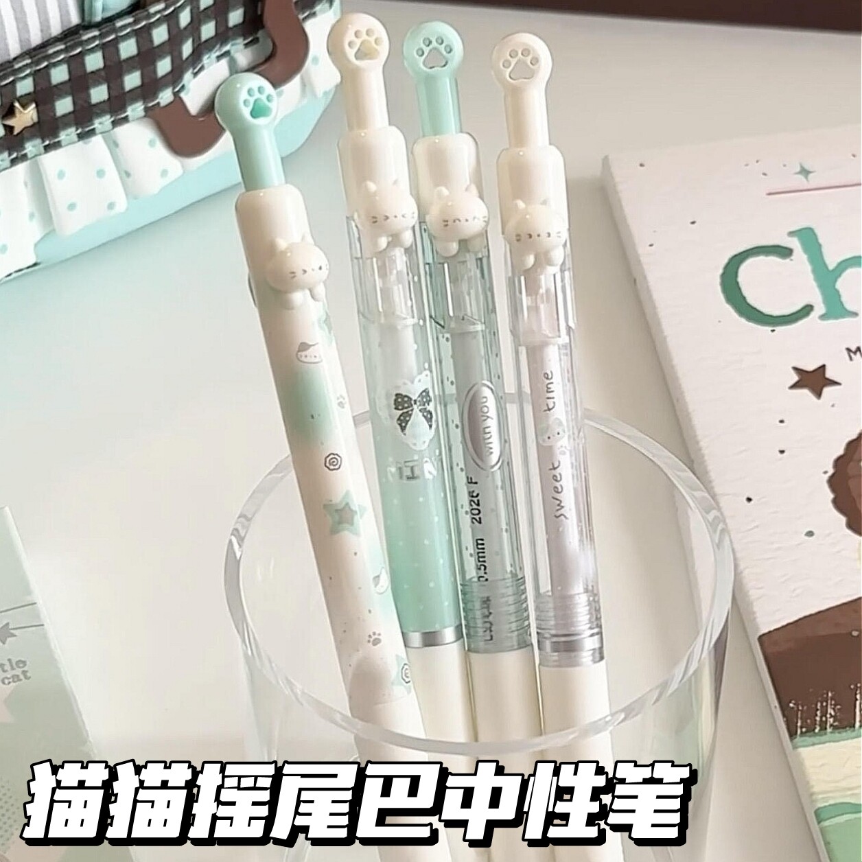 咔巴熊可爱猫咪摇尾巴中性笔