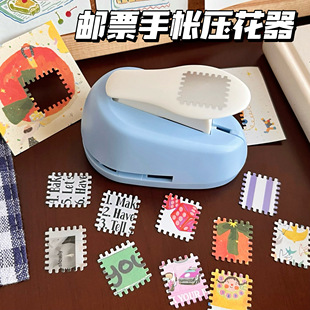可爱邮票压花器手账素材收集切割器韩系ins风高颜值diy手工压花机
