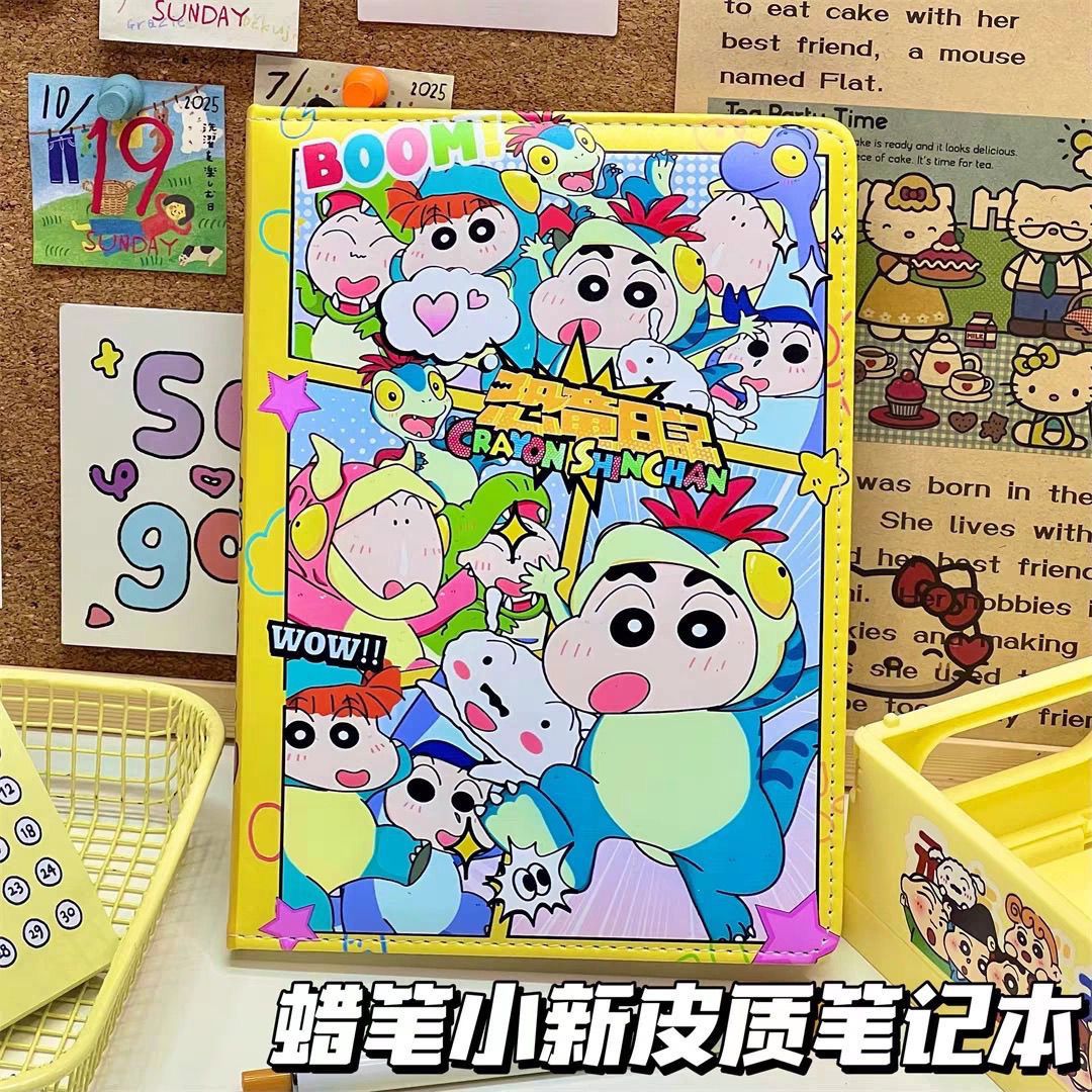 蜡笔小新恐龙日记皮质笔记本
