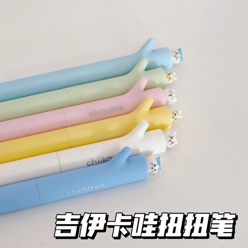 仓鼠吉伊扭扭笔旋转出芯中性笔学生可爱糖果色刷题笔乌萨奇小八
