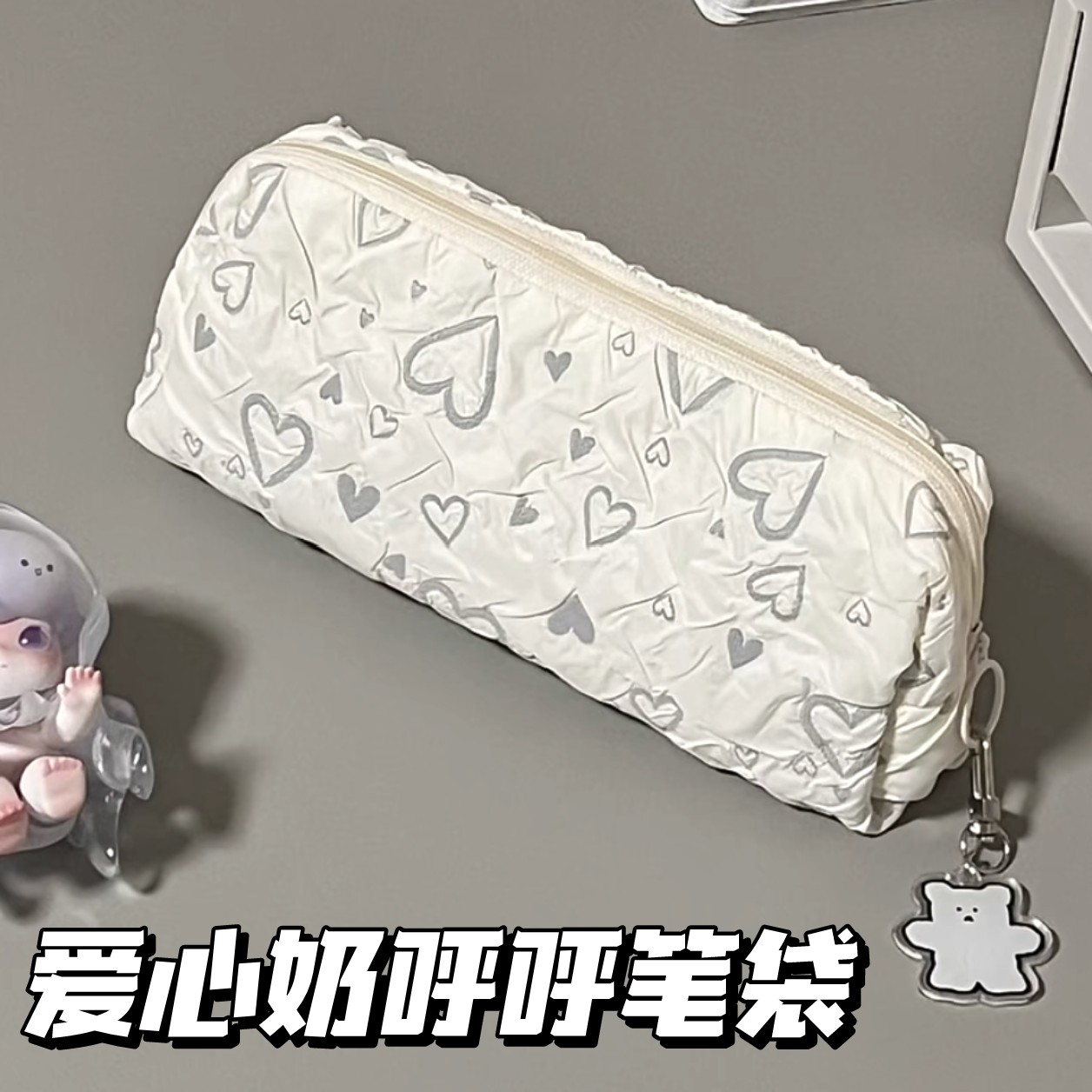 爱心泡芙笔袋奶呼呼韩系高颜值文具袋创意简约可爱大容量收纳袋