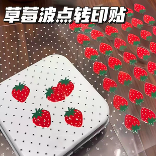 韩系ins风草莓波点转印贴高颜值手账diy贴纸IPad电脑充电器装饰贴