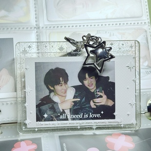 横版星星透明闪粉卡套亚克力3寸追星小卡照片证件装饰收纳保护套