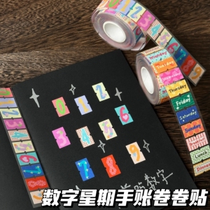 韩系ins风数字星期卷卷贴标签贴