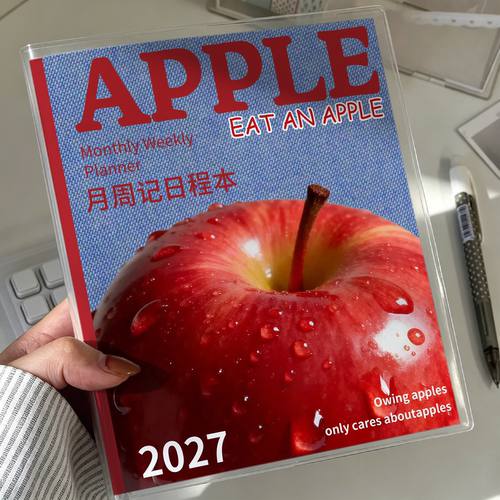 2027年治愈苹果日程周月计划本子