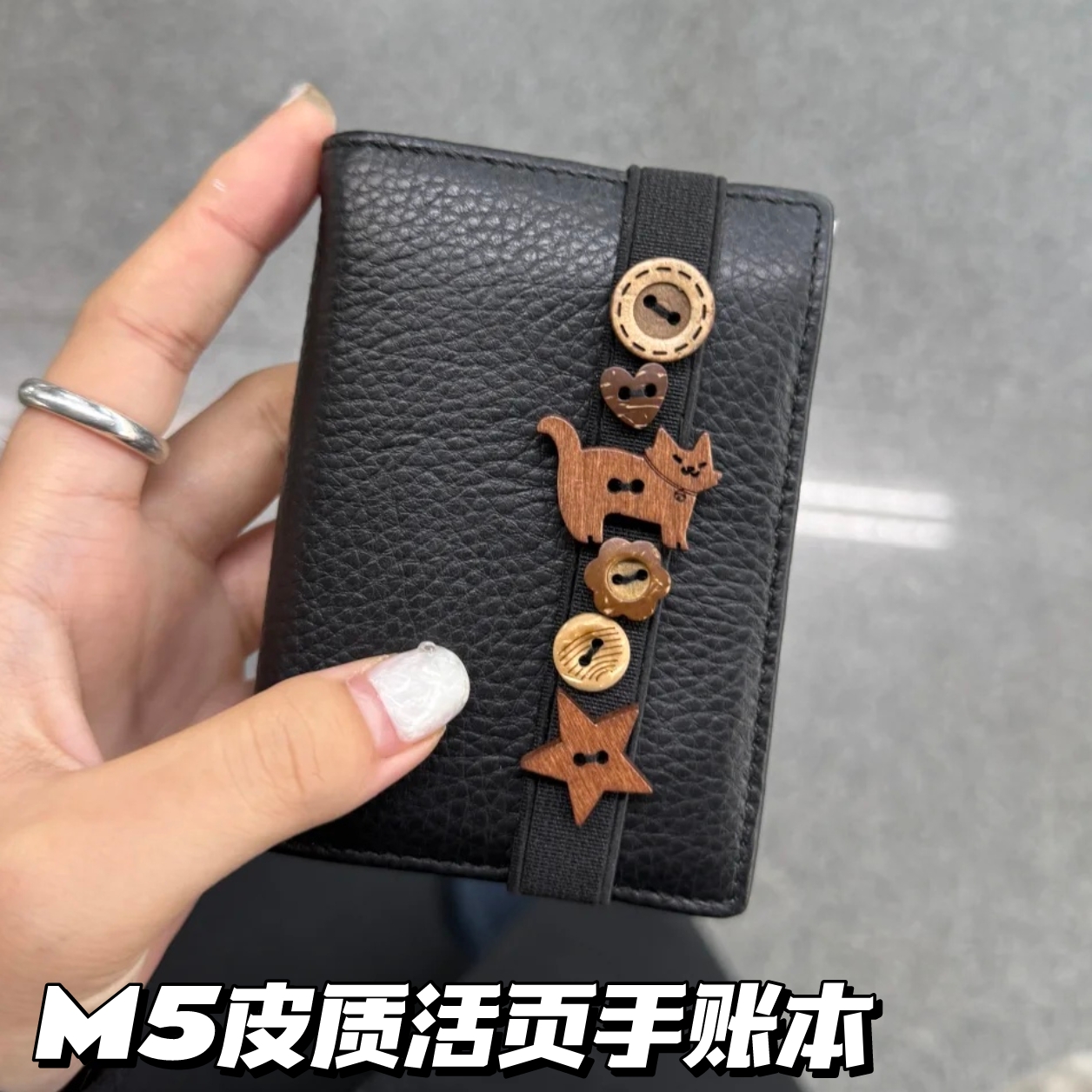 M5皮质黑色手账本简约高颜值日程本学生计划本笔记本子小巧口袋本
