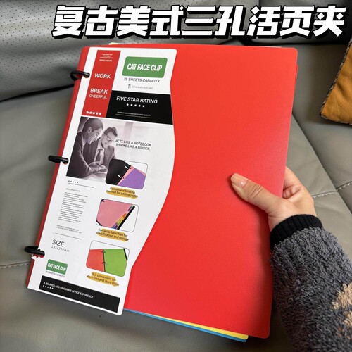 复古美式三孔猫脸夹可拆卸活页夹记本多功能收纳袋文件夹手账本