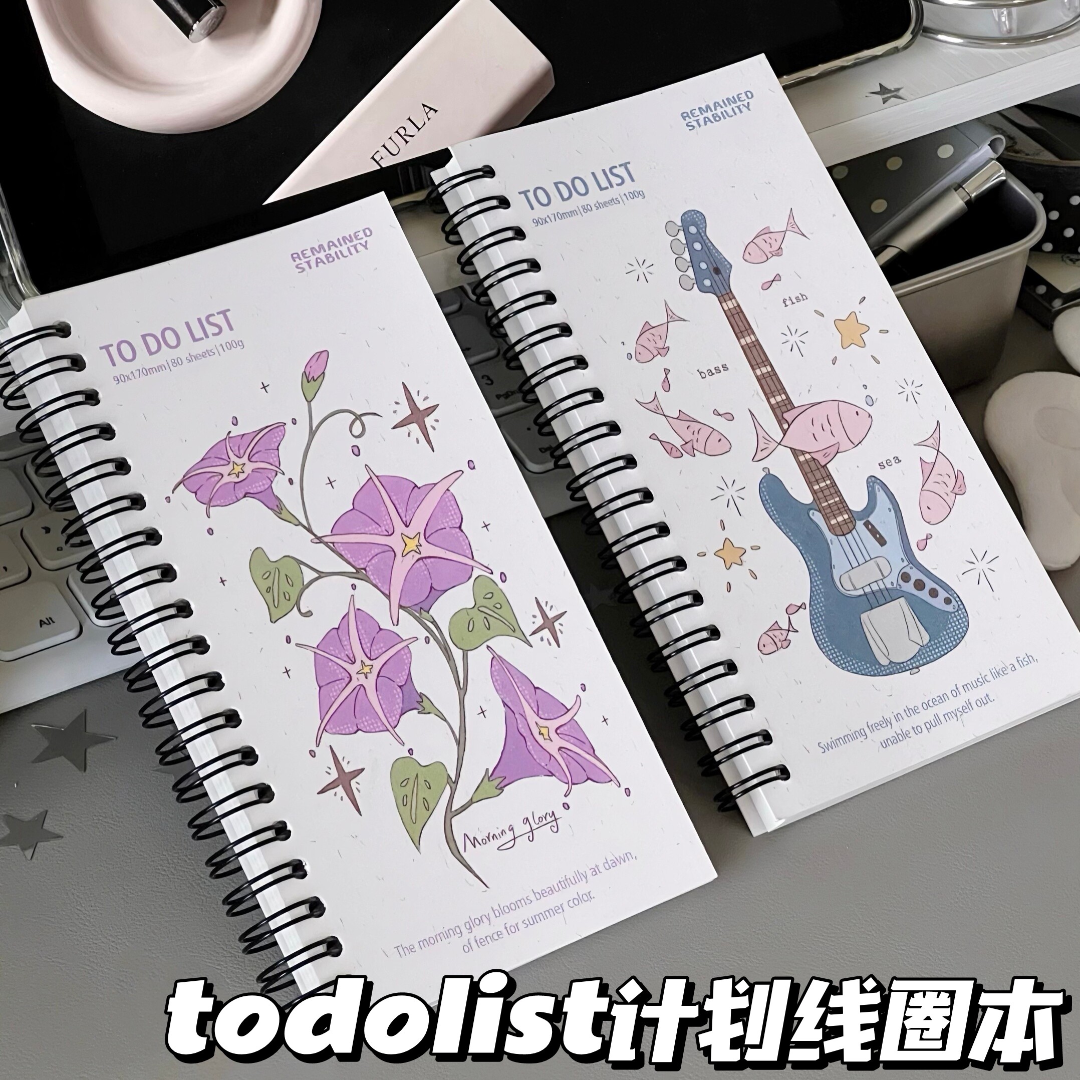 R.S原创todolist计划日程口袋本