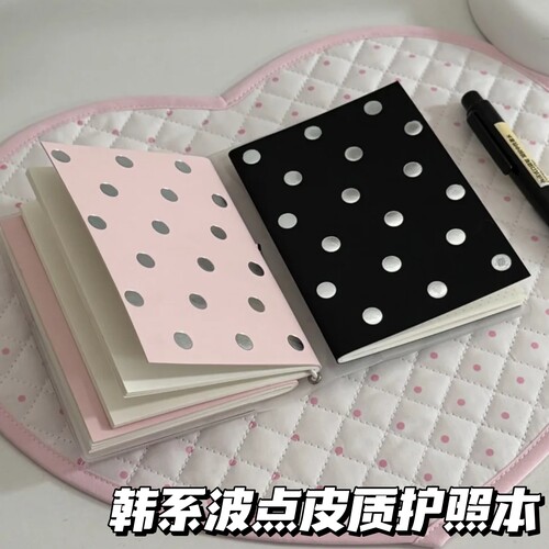 皮质pu烫银波点tn护照本韩系高颜值学生口袋笔记事本日记手账本子