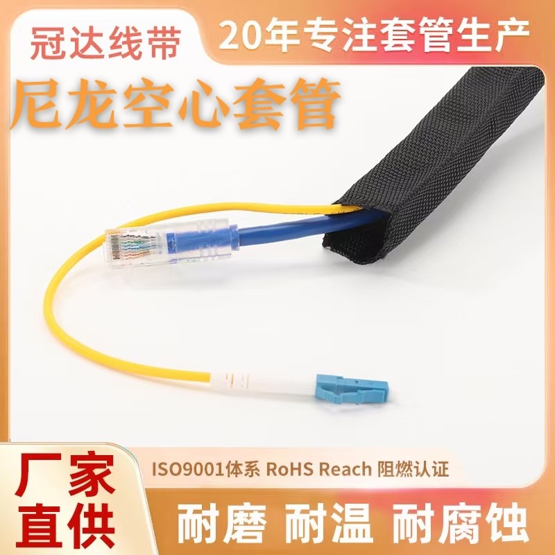 液压油管保护套管黑色涤纶空心纺织套管气管线管穿线尼龙空心套管