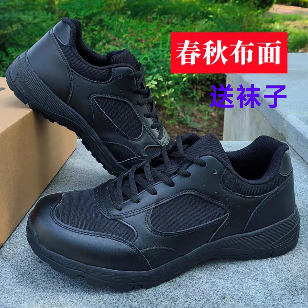 春秋作训鞋男夏季户外网眼透气超轻跑鞋体能训练鞋黑色执勤保安鞋