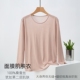 面膜真丝肌肤衣100%桑蚕丝薄款 女打底舒适睡衣上衣秋衣 圆领八分袖