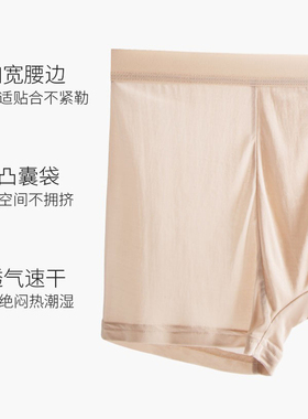 42针男士双面针织真丝中腰大平角内裤100%桑蚕丝薄款透气短裤