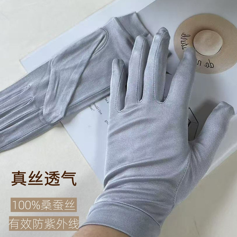 100%桑蚕丝女薄款全指手袖套春夏防晒睡眠防紫外线开骑车短款真丝