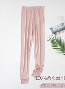 肌底裤100%桑蚕丝女中高腰薄款42针加捻真丝秋睡裤打底台湾高品质