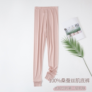 肌底裤100%桑蚕丝女中高腰薄款42针加捻真丝秋睡裤打底台湾高品质