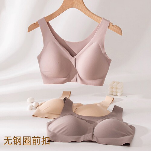无痕前扣桑蚕丝女内衣无钢圈文胸