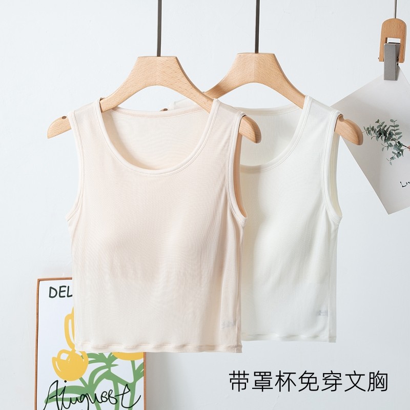 带胸垫圆领真丝打底背心内衣女