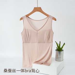日单少穿1件特舒服带胸垫100%桑蚕丝文胸一体背心真丝吊带睡衣女