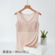 日单少穿1件特舒服带胸垫100%桑蚕丝文胸一体背心真丝吊带睡衣女