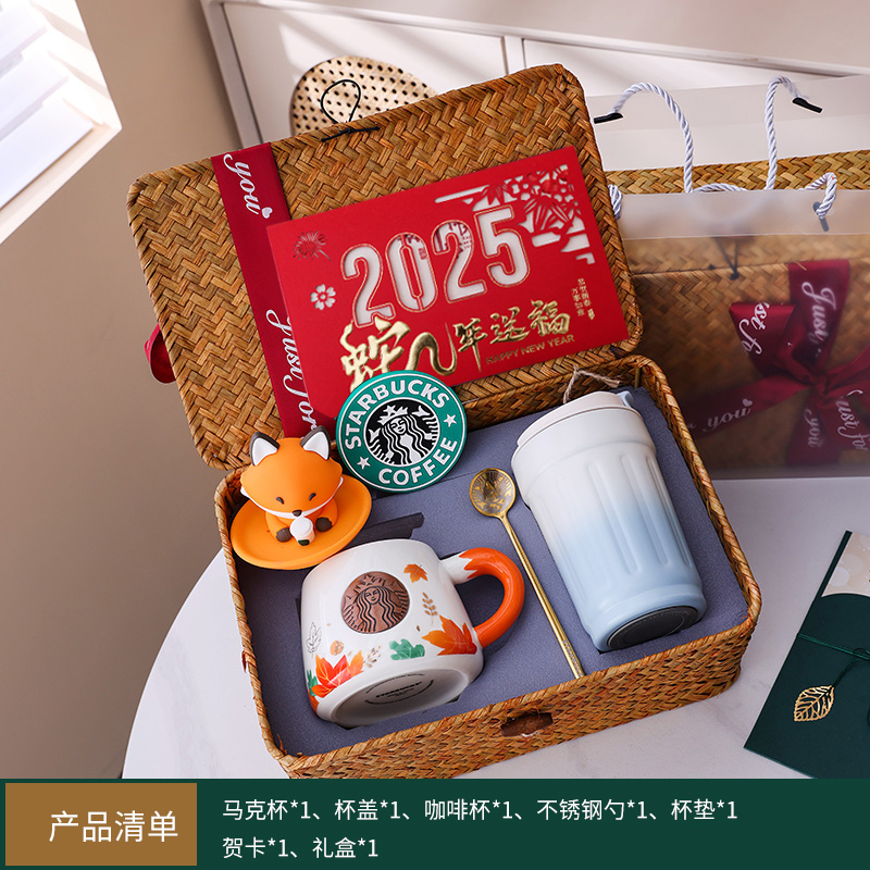 定制公司年会礼品圣诞节伴手礼