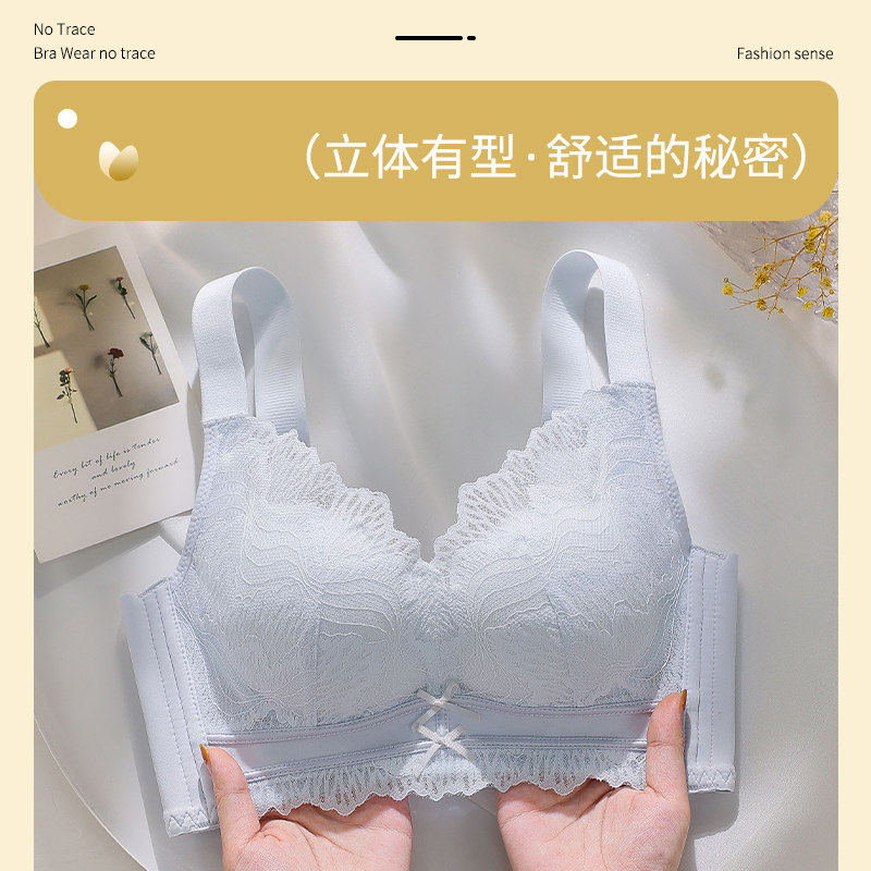 春夏蕾丝养护女士红豆杉舒适聚拢立体小胸上托调整防外扩文胸罩
