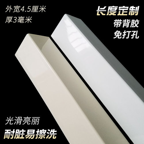 PVC护角条墙角保护收边条阳角线