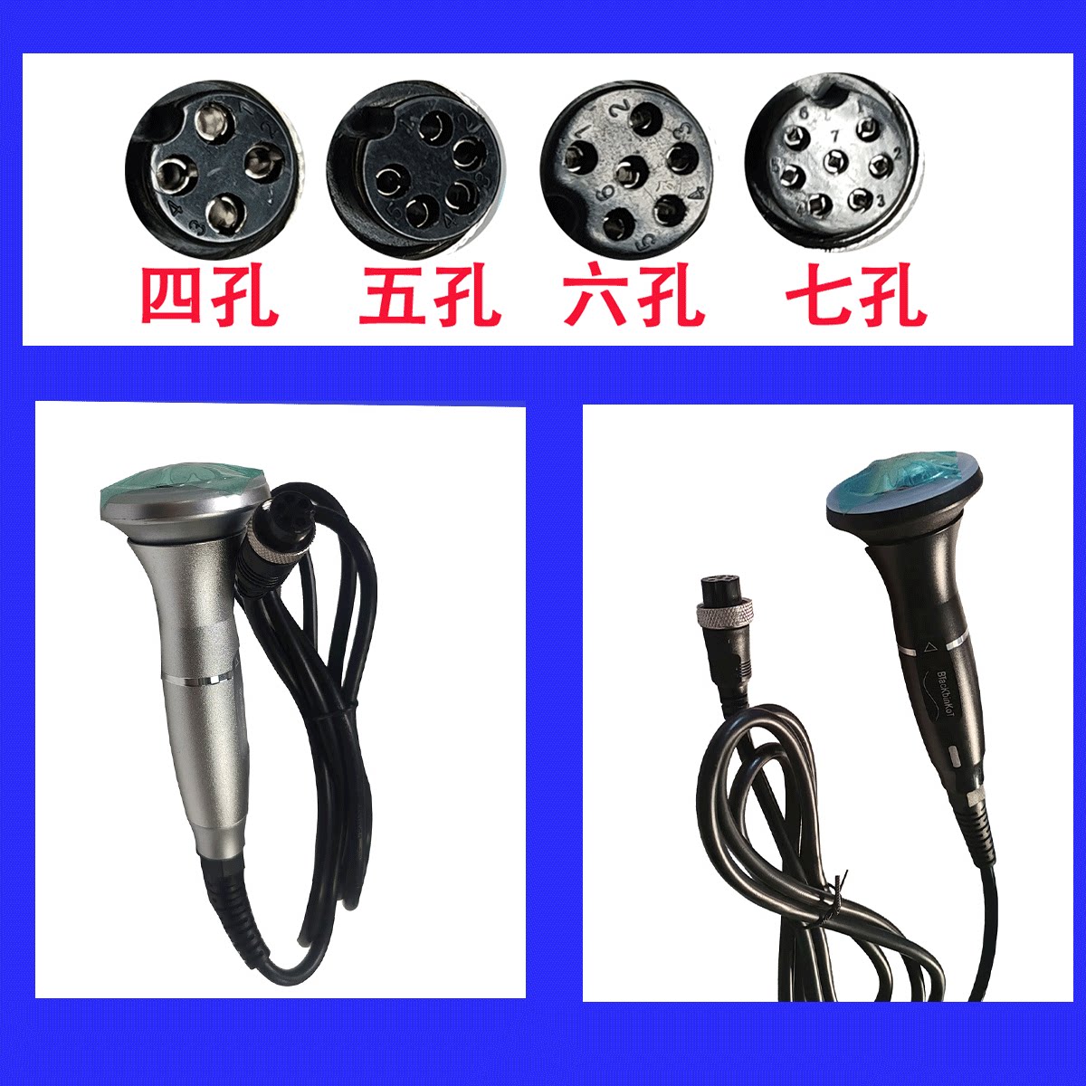 黑珍珠美容仪器手柄综合仪面部超声波探头美容院大气泡导入头