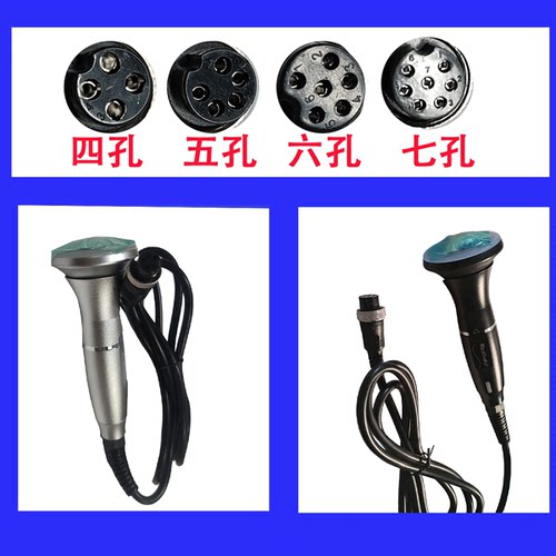 黑珍珠美容仪器手柄综合仪面部超声波探头美容院大气泡导入头
