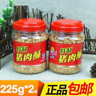 桶装 120克罐装 肉松营养早餐辅食 厨师225克儿童营养猪肉酥